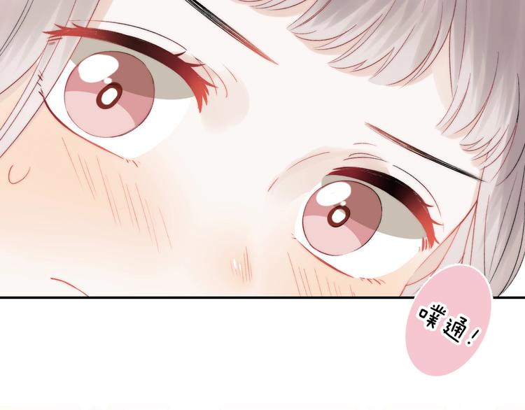 第40话 从一小步开始76