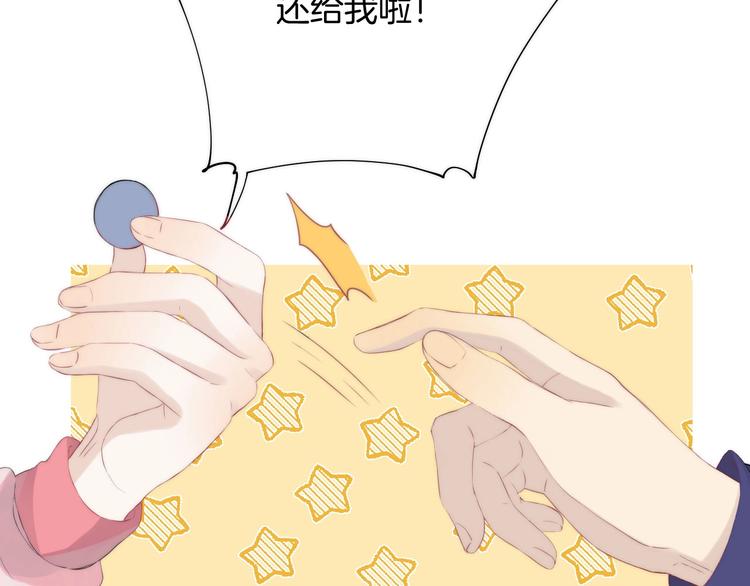 第50话 特别的你9