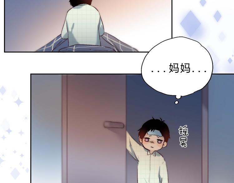 第75话 泪光与心意16