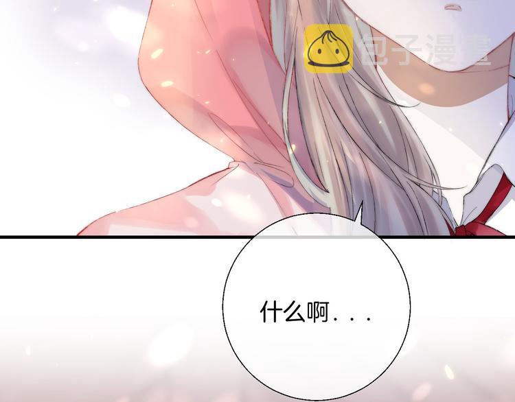 第24话 你是不是喜欢我74
