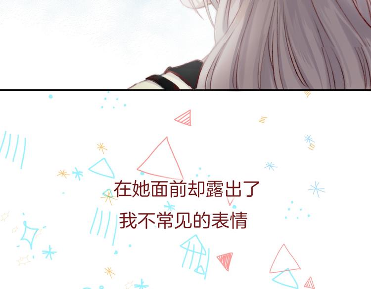 第6话 不一样的他135