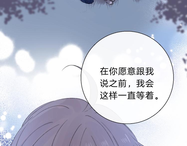 第67话 了断53
