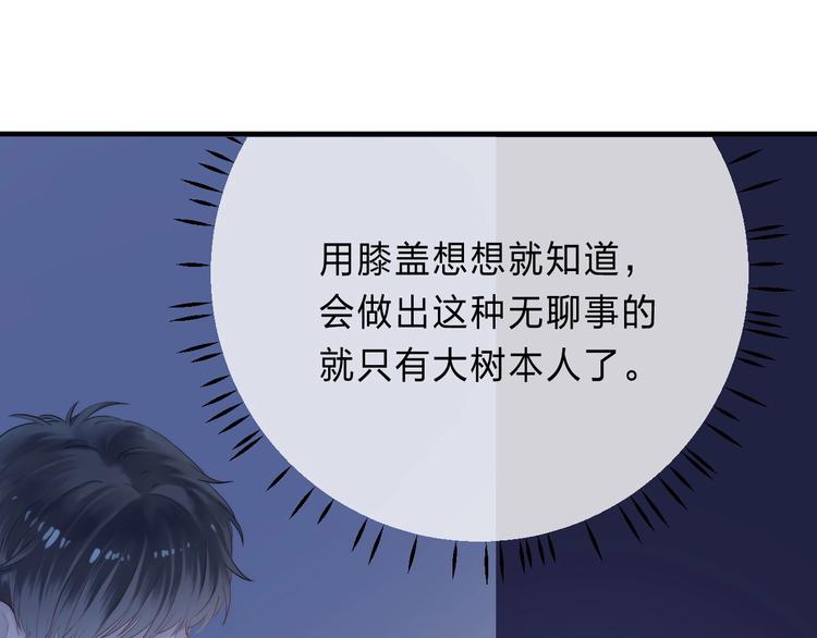 第53话 贪心10