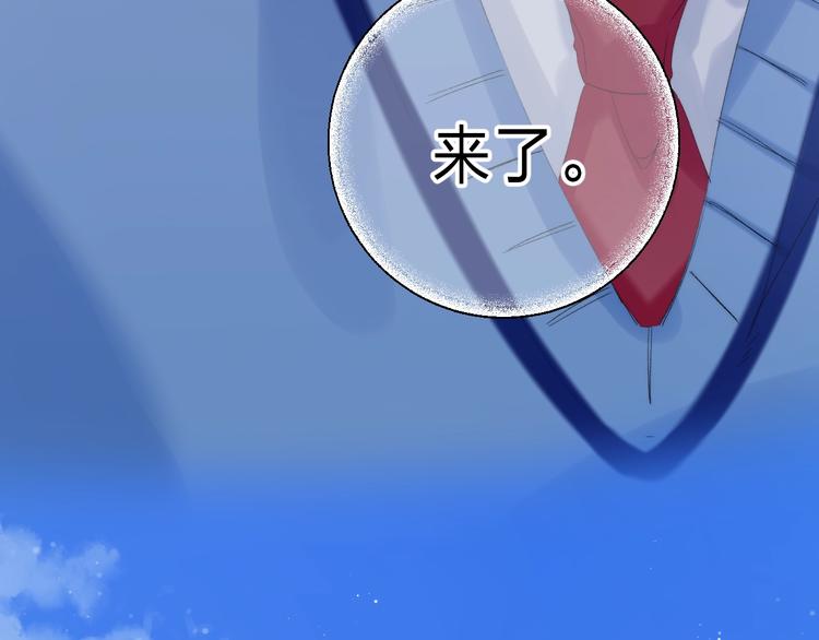 第90话 找到你了195