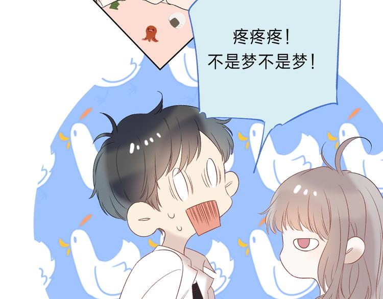完结篇 等到你107