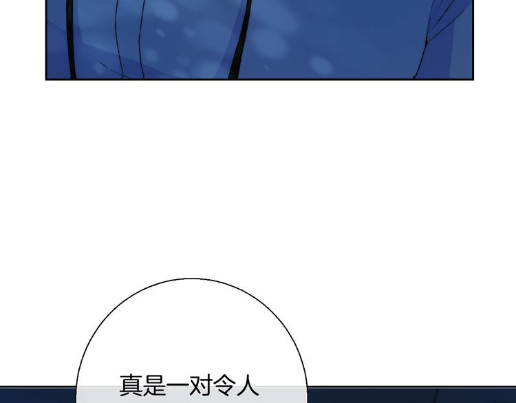 第32话 更进一步的心情83