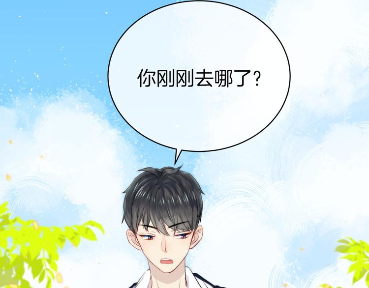 第7话 我是她的唯一100