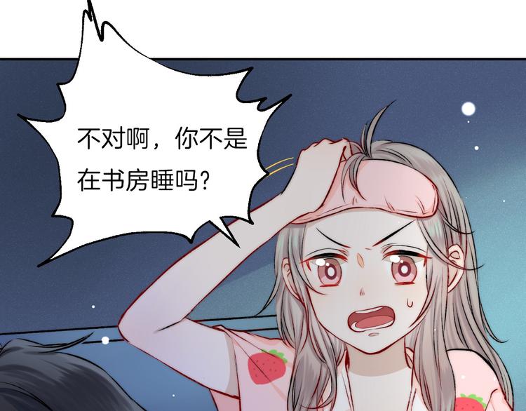 第14话 睡不着的夜晚34