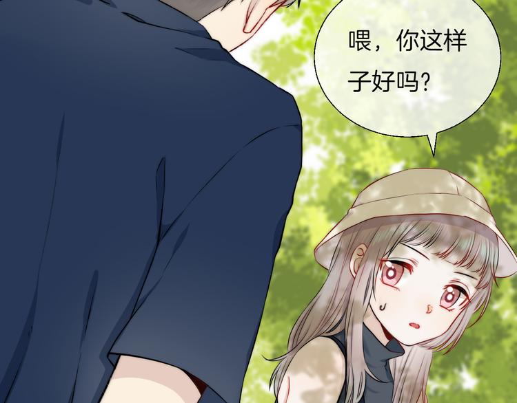 第13话 意外接触！26