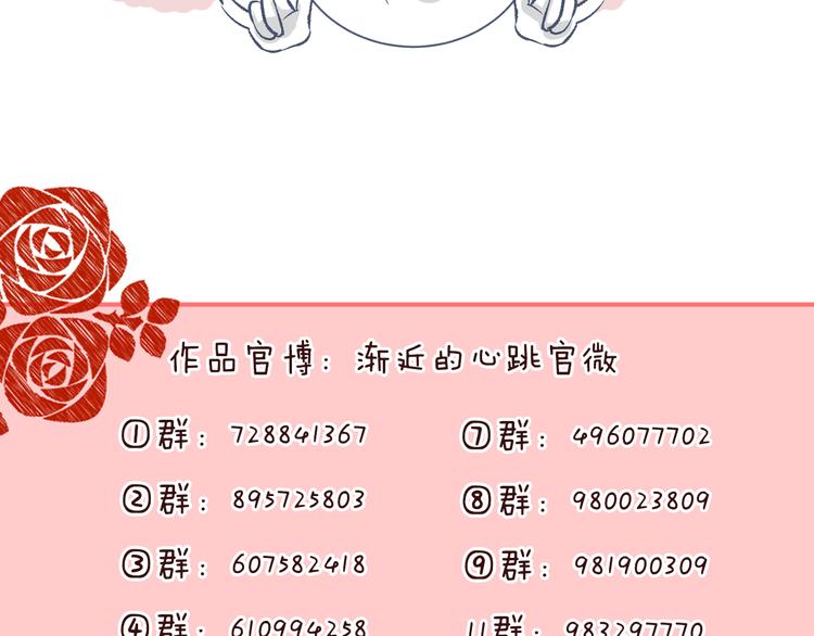 第33话 你所依赖的人125
