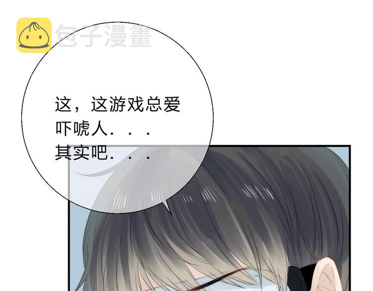 第57话 “晚安”29