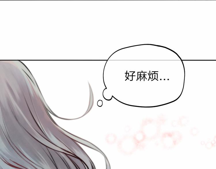 第2话 聊得来的朋友43