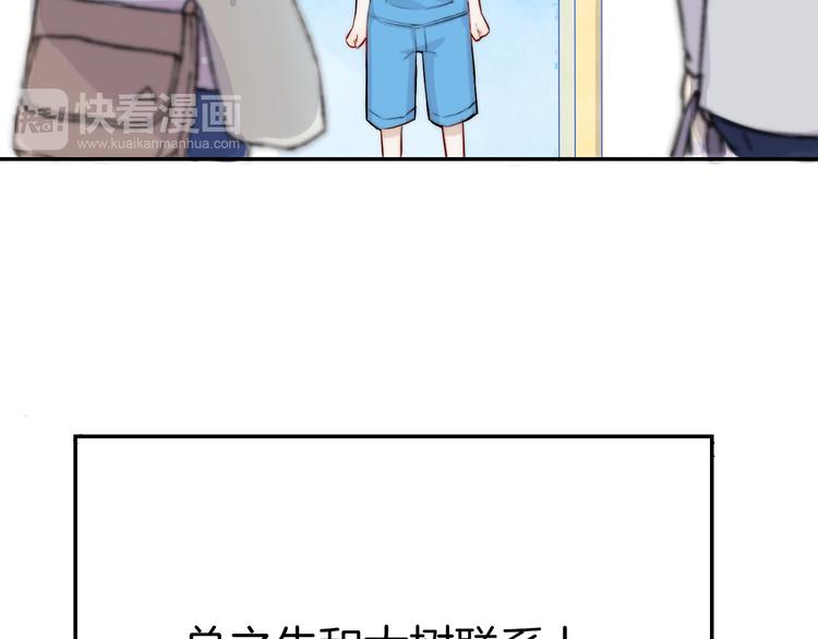 第7话 我是她的唯一28