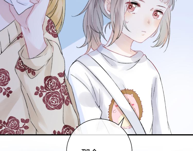 第34话 我的女孩60