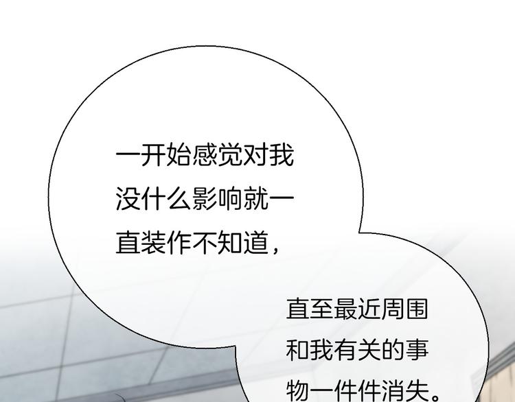 第16话 肤浅的爱情48