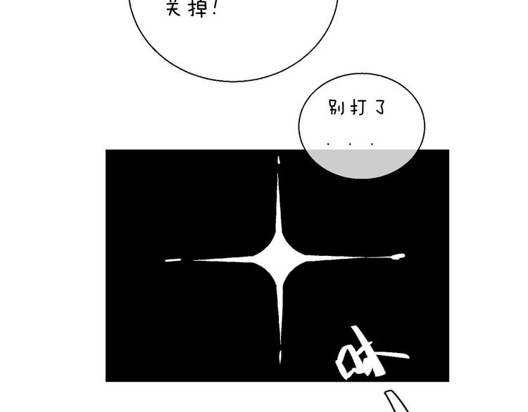 番外 渐近的主角35