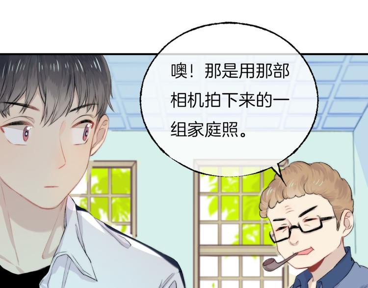 第6话 不一样的他124