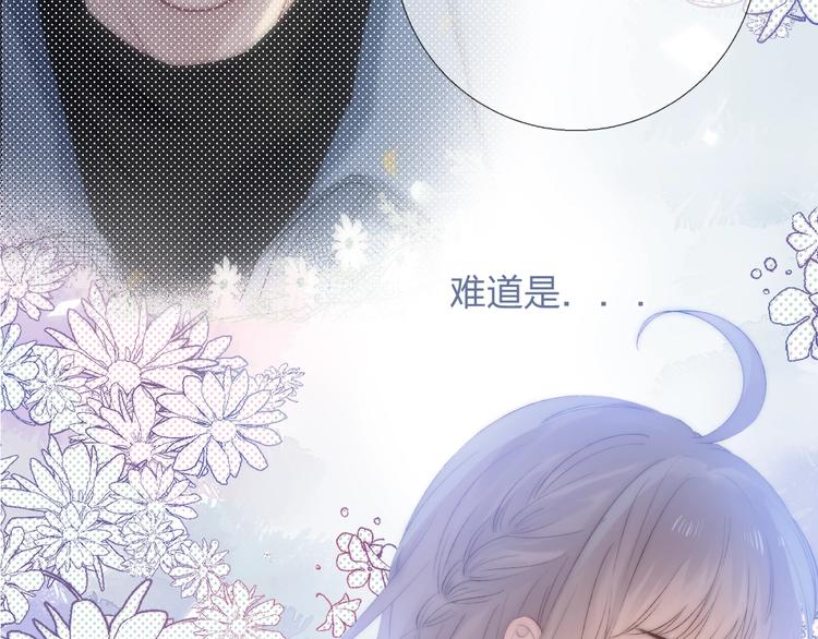 第73话 最想逃离的过去49