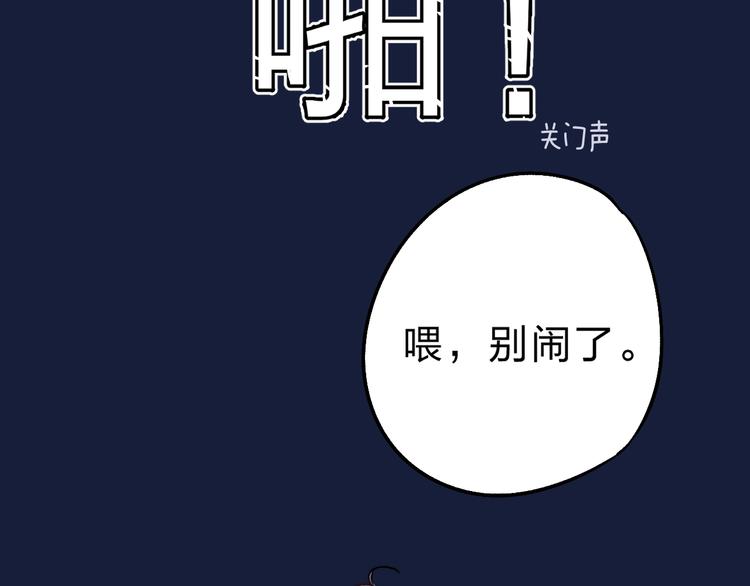 第84话 真正的心愿38