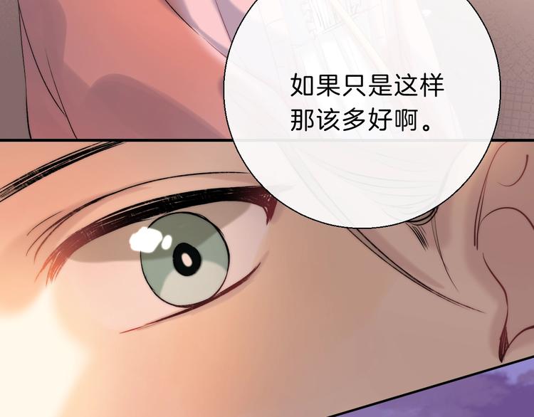 第61话 真实的我111