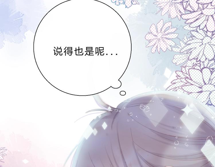 第80话 违心的话46