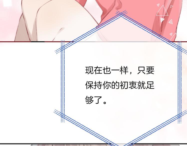 第18话 美好的初衷91