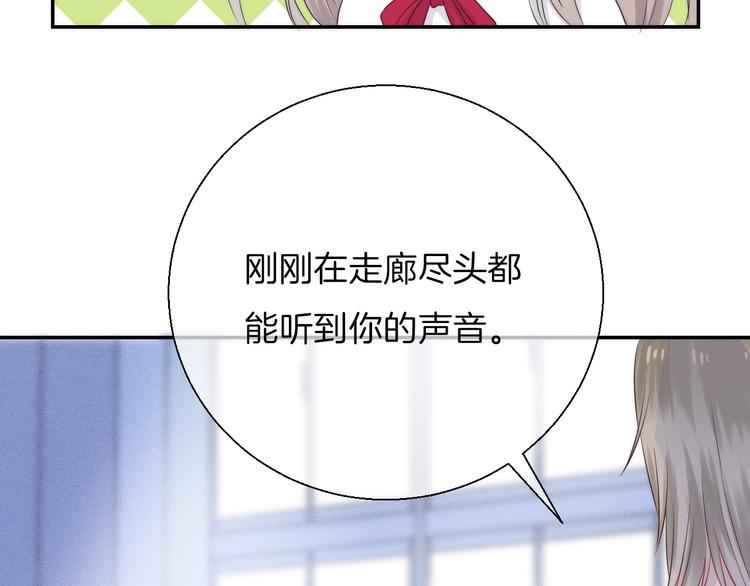 第19话 拨撩的发丝15
