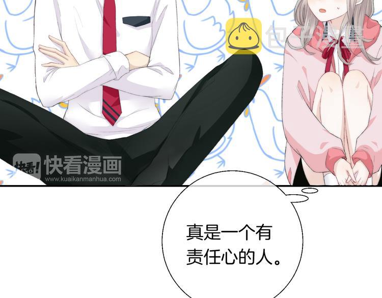 第23话 不经意的触碰20