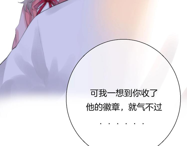 第50话 特别的你35