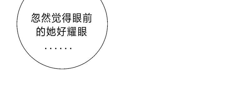 第87话 靠近亦或远离119
