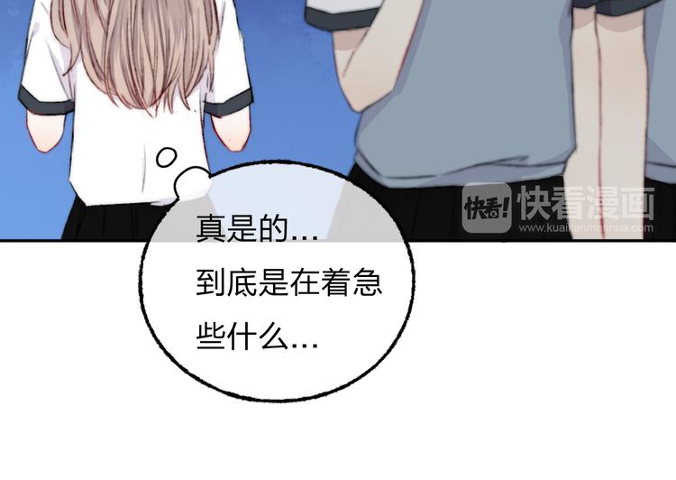 第5话 追赶的步伐42