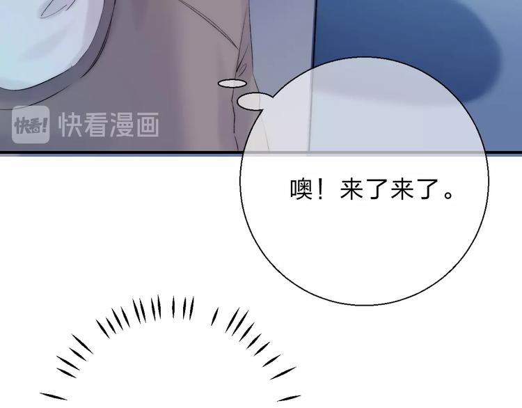 第53话 贪心29