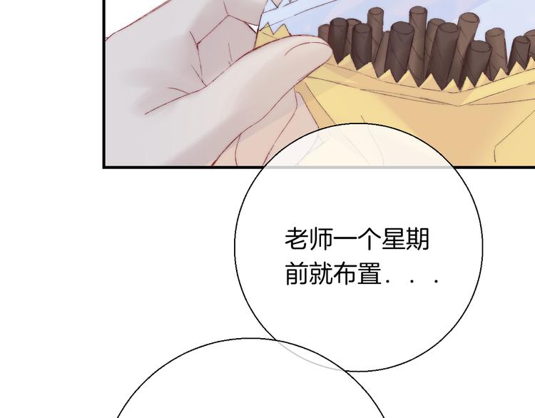 第26话 如果这是命中注定47