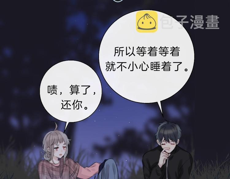 第67话 了断14