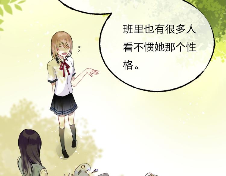 第2话 聊得来的朋友54