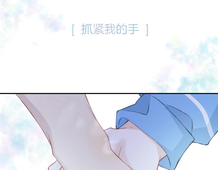 第30话 抓紧我的手93