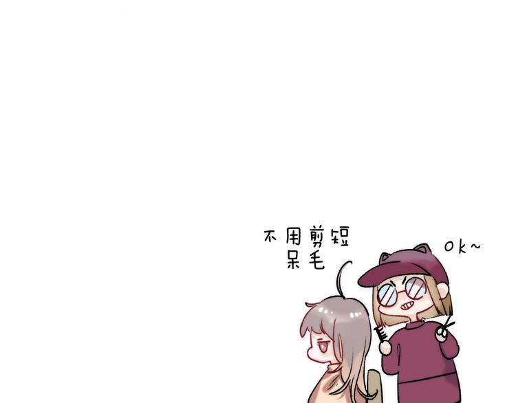 第81话 正确的“牛角尖”114