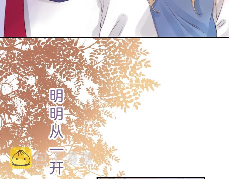 第49话 徽章get33