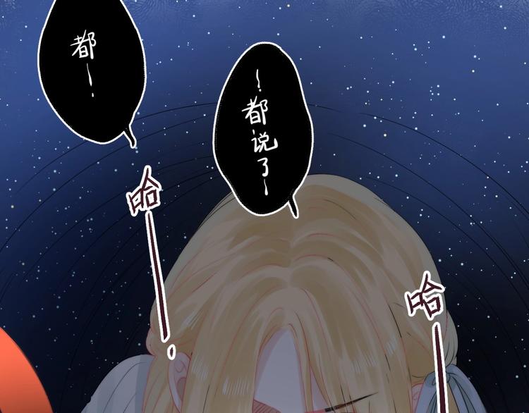 趣味加更 很久很久以前…67
