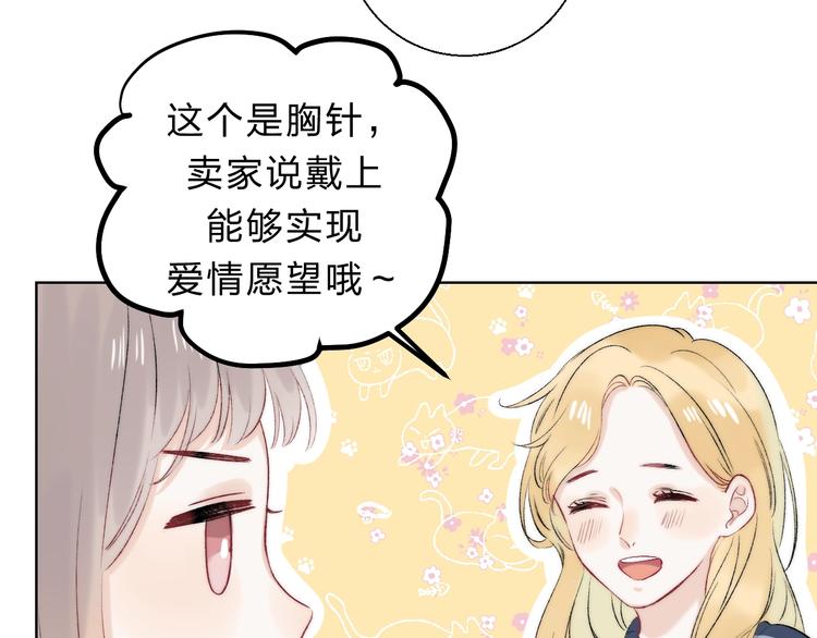 第84话 真正的心愿58