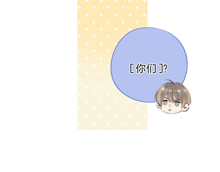 第69话 神的恶作剧47