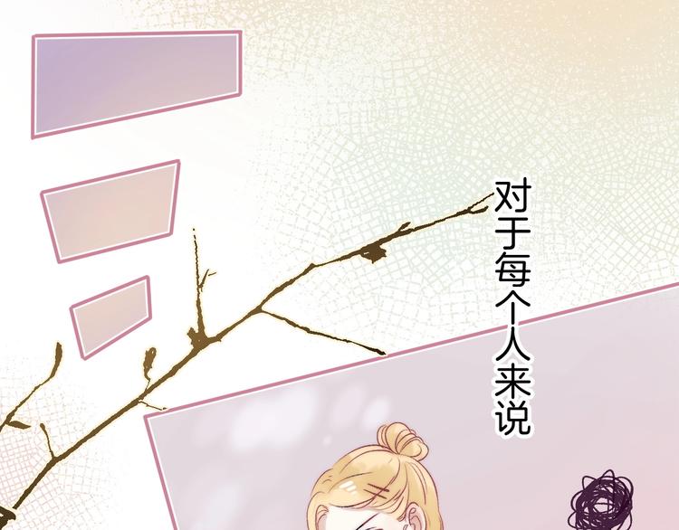 第52话 多管闲事120