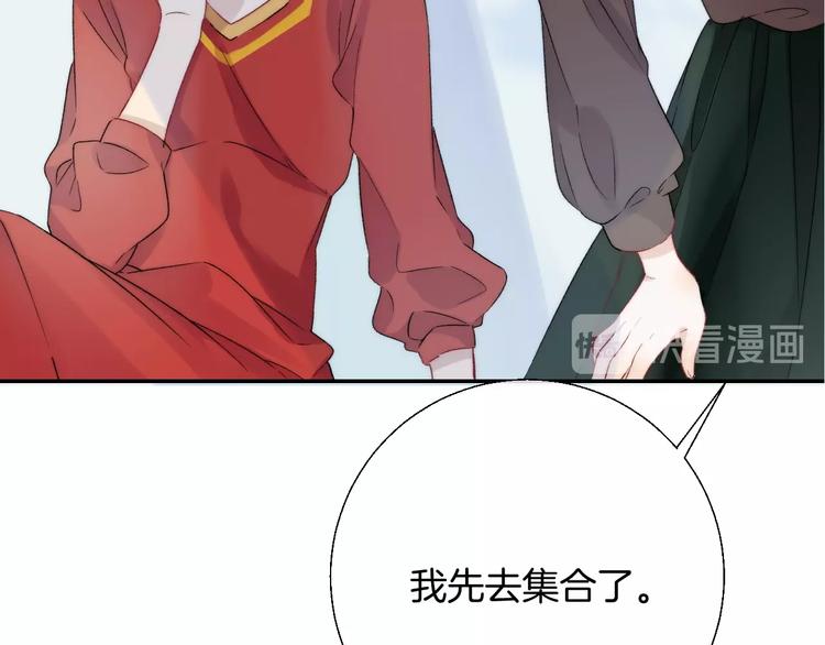 第40话 从一小步开始81