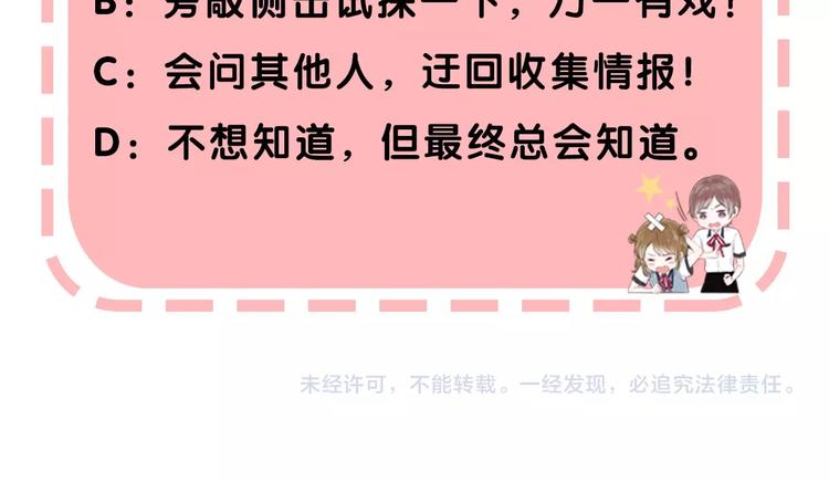 第45话 不想放弃129