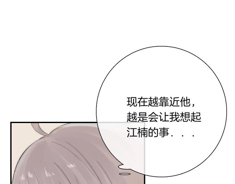 第46话 只因关心你62