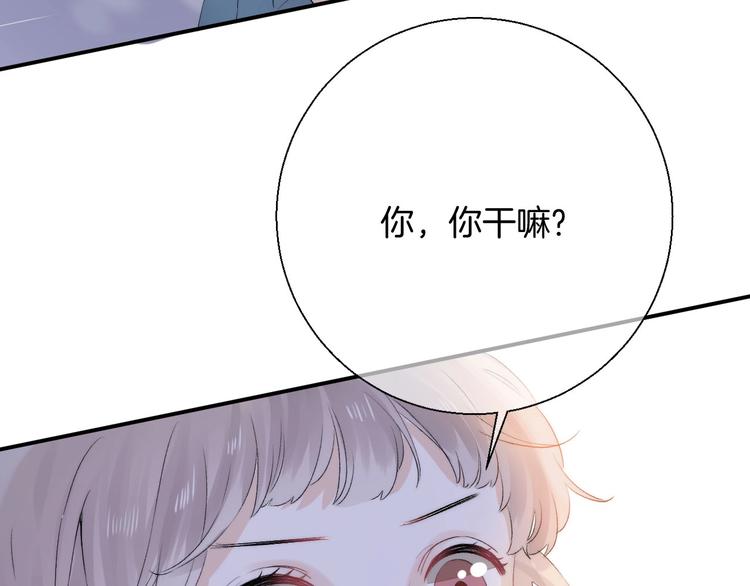 第50话 特别的你21