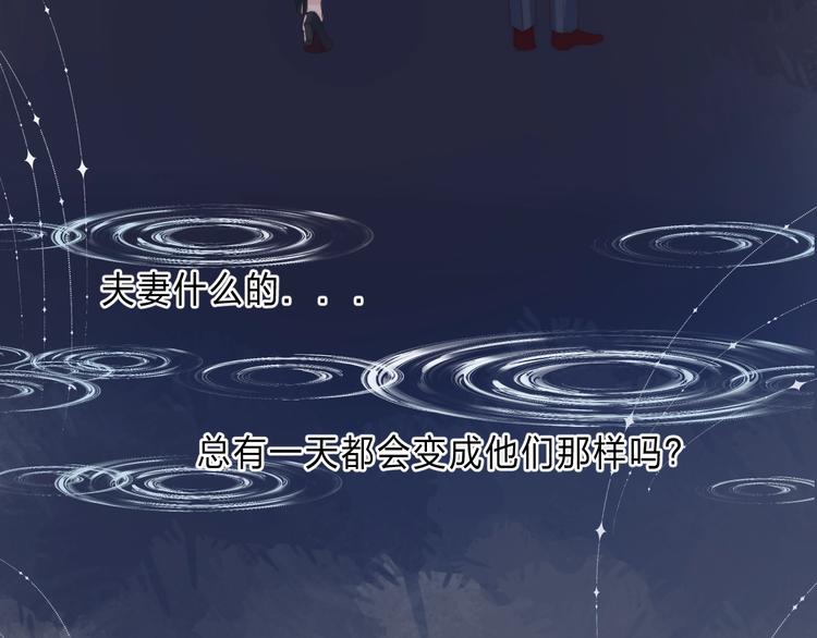 第89话 不甘9