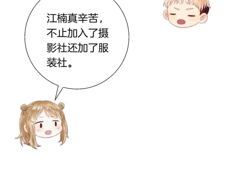 第28话 一辈子的朋友16