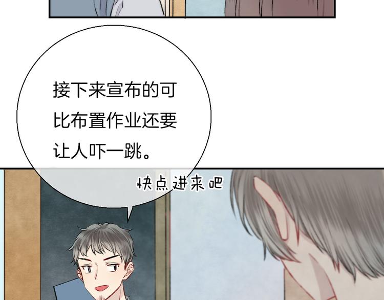 第15话 似曾相识的学长62