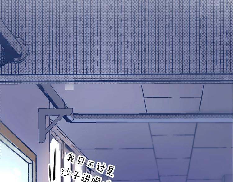 第43话 听不见的告白116